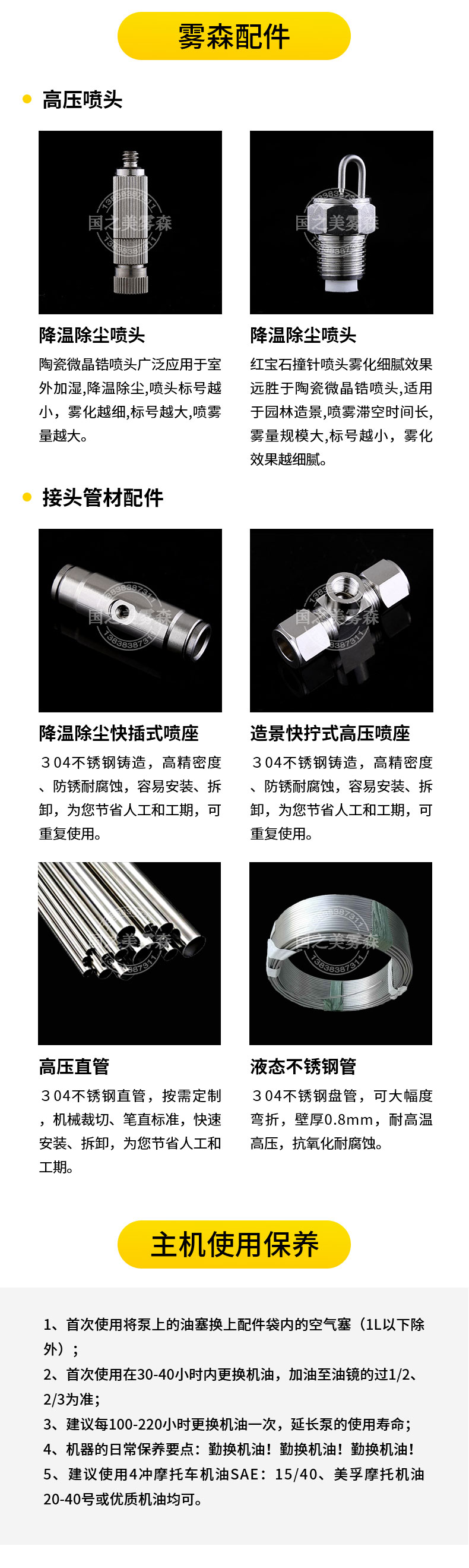 小黄主机详情页_05.jpg