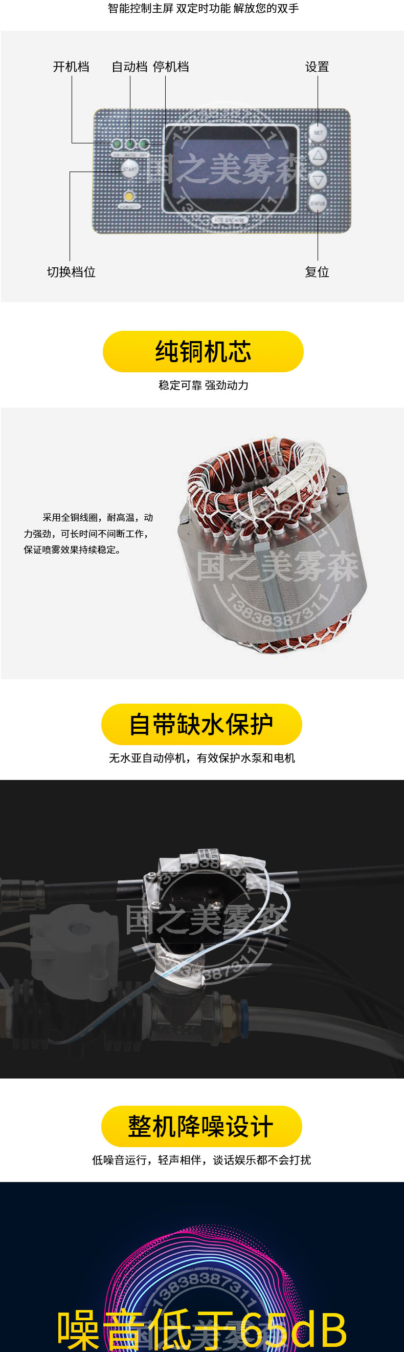 小黄主机详情页_02.jpg