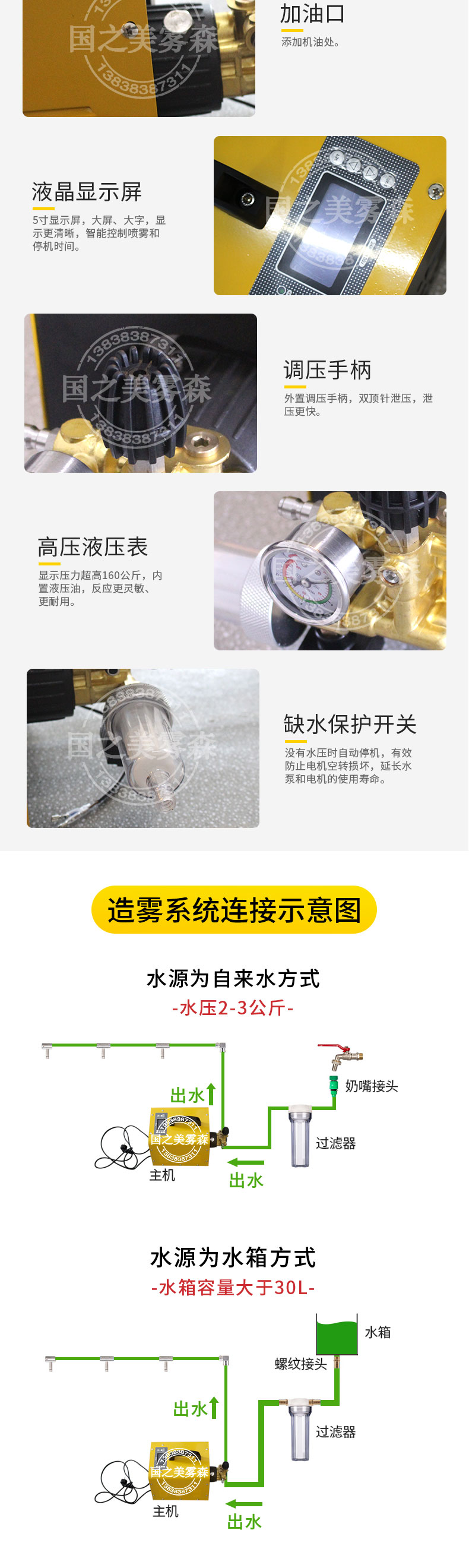 小黄主机详情页_04.jpg
