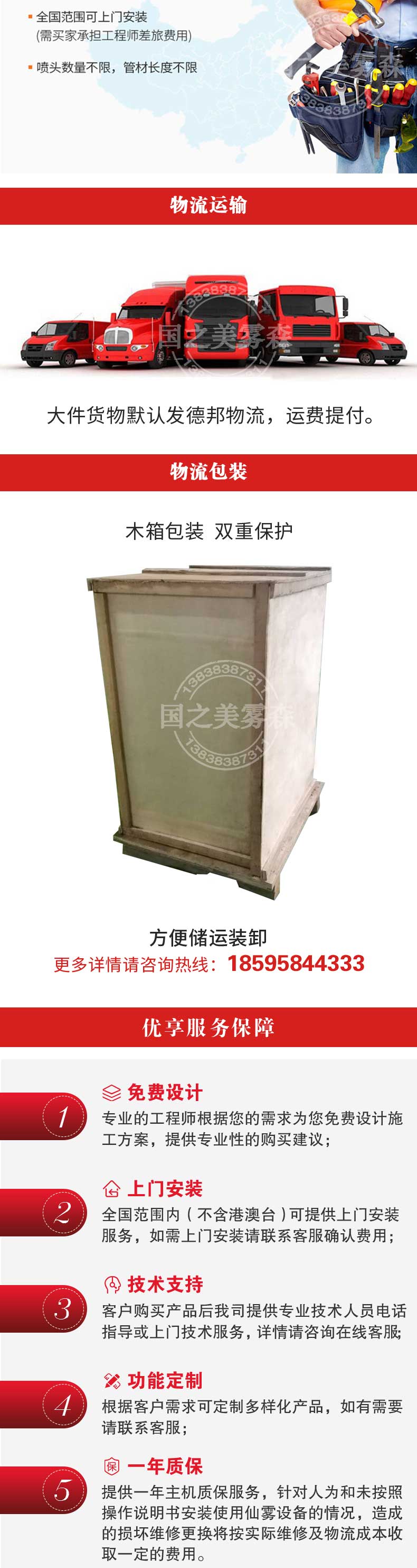 5不锈钢机器详情页_05.jpg