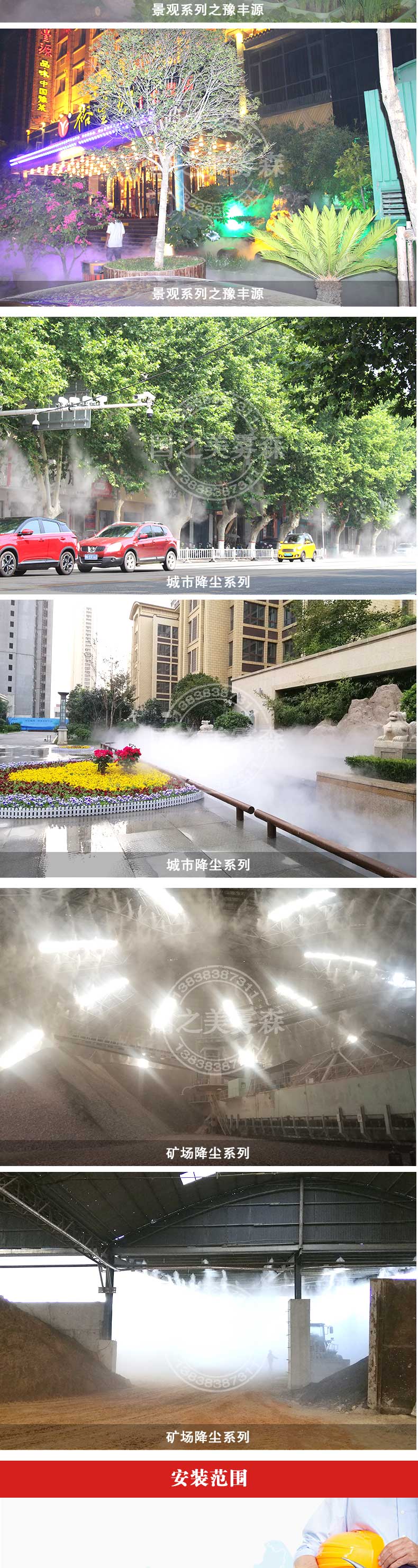 4不锈钢机器详情页_04.jpg