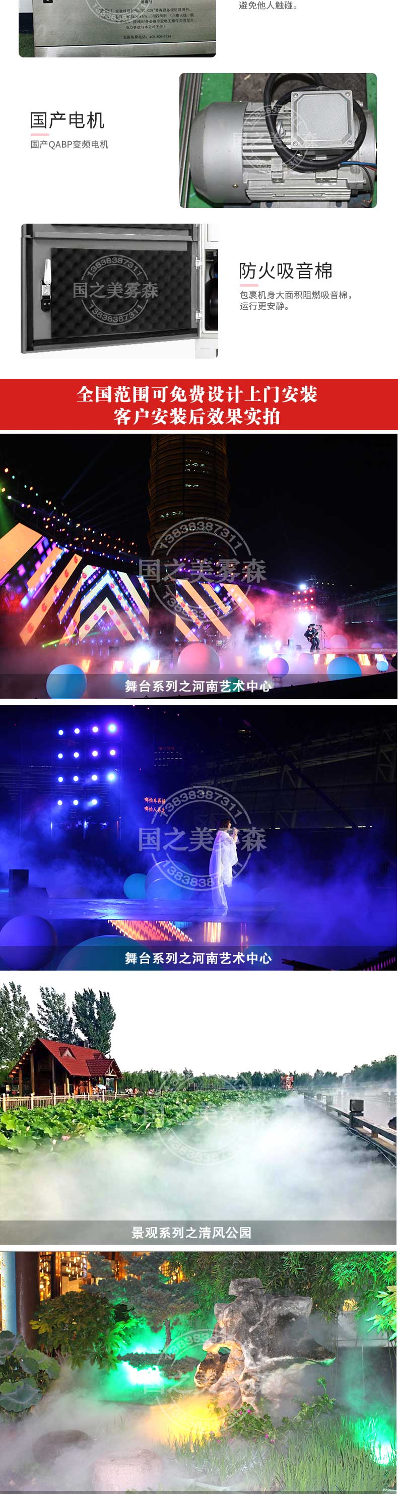 3不锈钢机器详情页_03.jpg