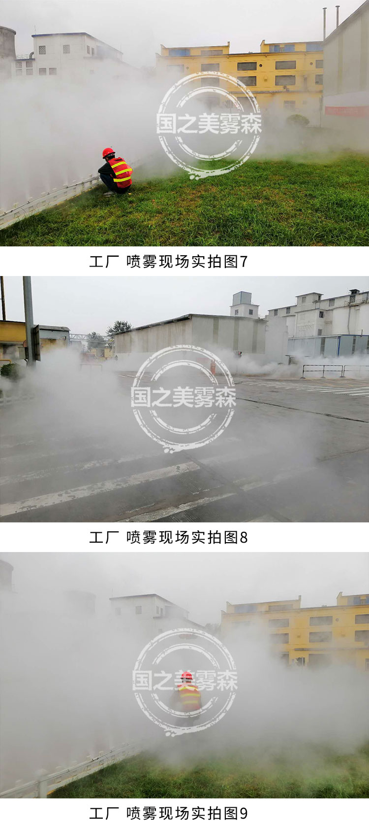嘉耐安装详情页（国之美）_08.jpg