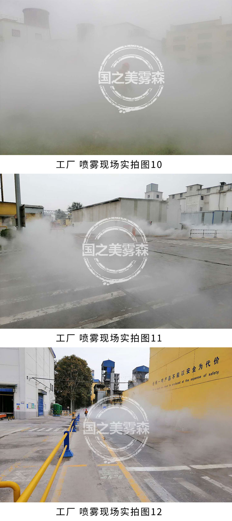 嘉耐安装详情页（国之美）_09.jpg