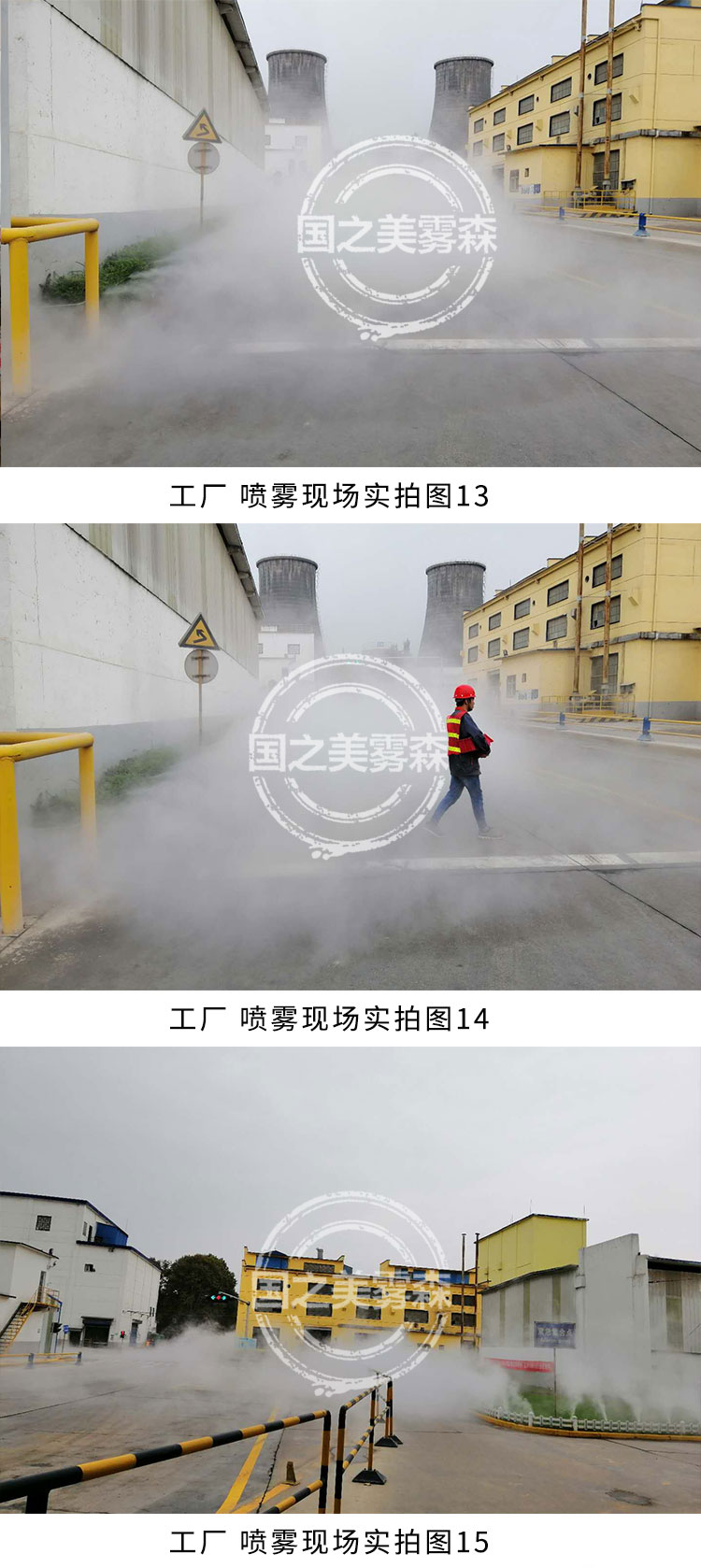嘉耐安装详情页（国之美）_10.jpg