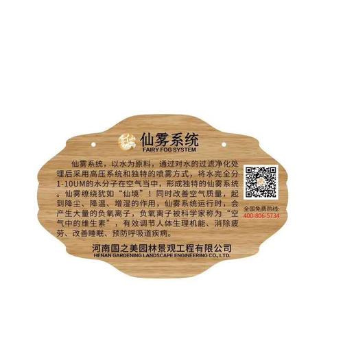 仙雾.jpg