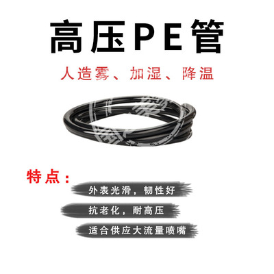 雾森配件