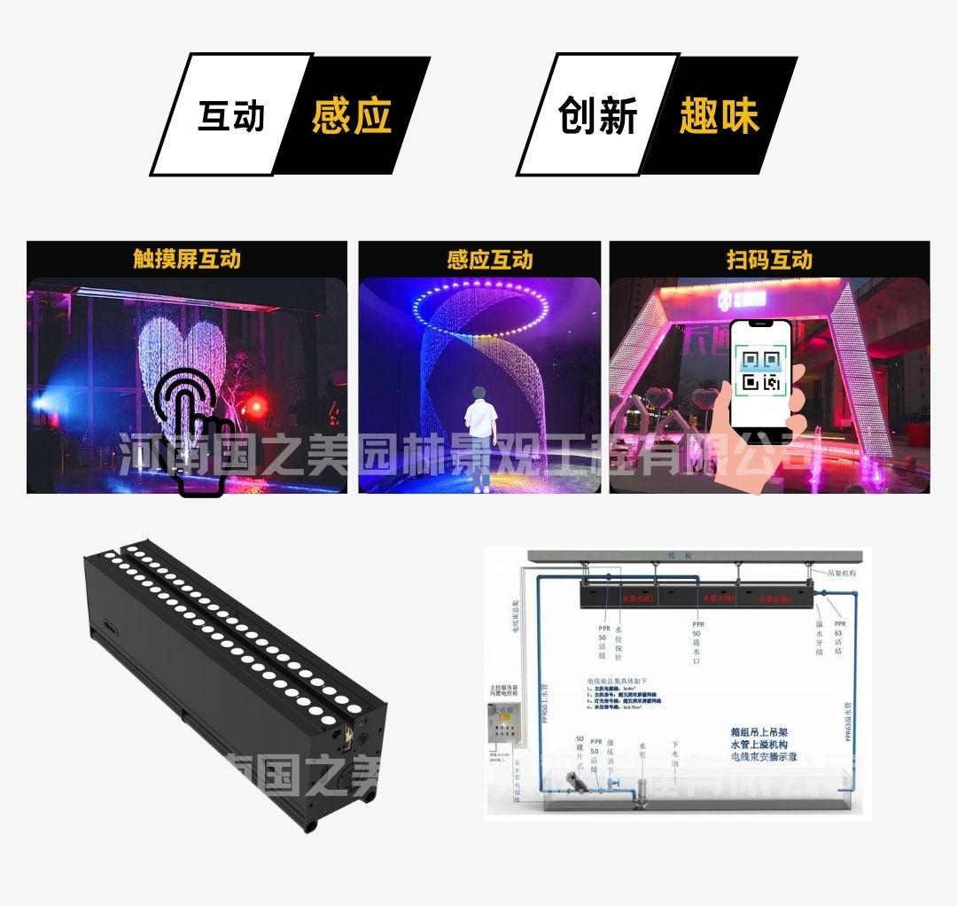 数码水帘终 (5).jpg