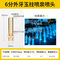 qmh球盟会