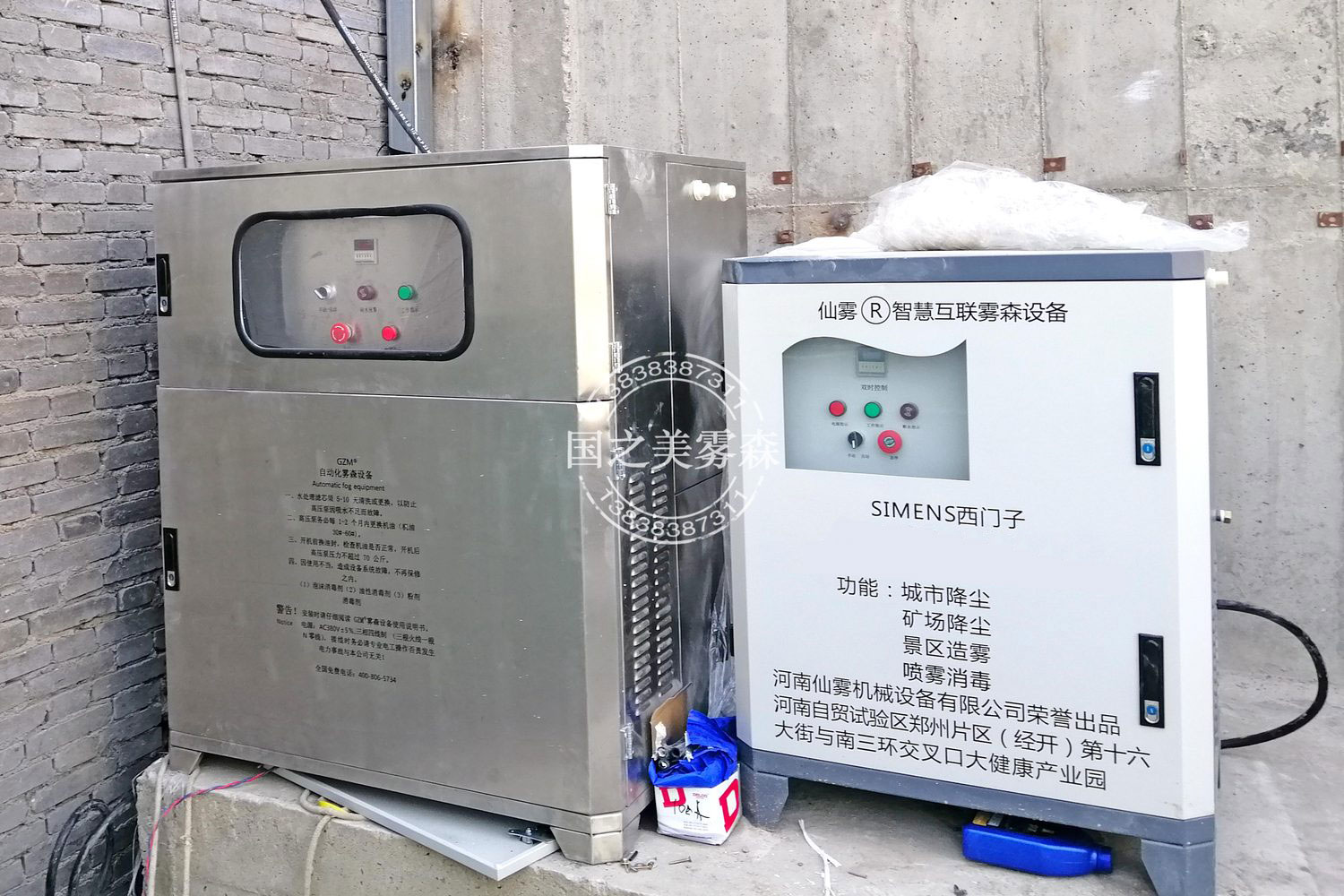 搅拌站机器.jpg