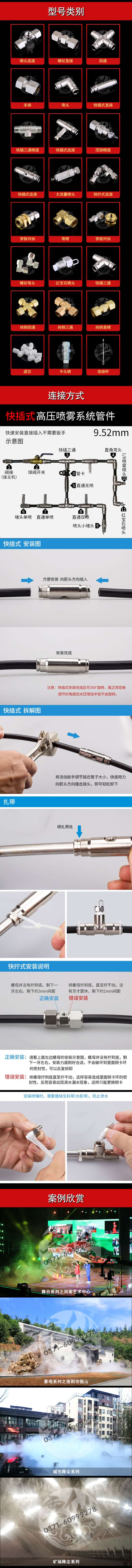 配件详情.jpg