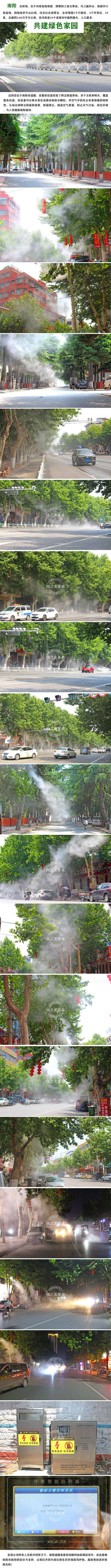 南阳道路详情改1.jpg