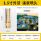 qmh球盟会