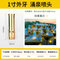 qmh球盟会
